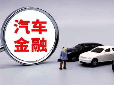 乌拉特前旗押车贷款不是本人可以么?