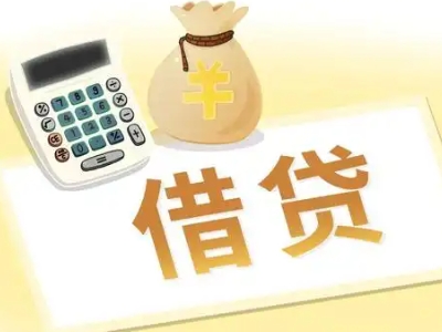 乌拉特前旗押车贷款:快速解决资金难题的便捷之道